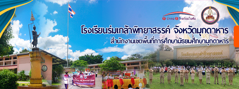 ปก